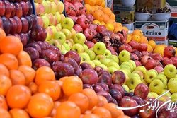میوه های یلدایی با قیمت مناسب تامین است