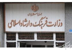 نخستین نمایشگاه دستاوردهای معاونت امور فرهنگی در مجلس شورای اسلامی