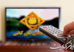 رقم تبلیغات جام‌جهانی را ول کن، کالاهای مضر را بچسب!