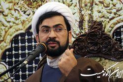 برگزاری اولین وبینار تخصصی ایام فاطمیه با عنوان «خانه مادری»