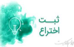 معاون وزیر ارتباطات: یک محصول مهم فضایی گواهی ثبت اختراع گرفت