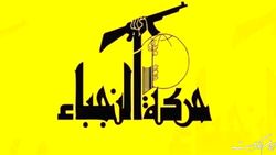گروه مقاومت عراق: تنها راه پایان اشغالگری، گزینه نظامی است