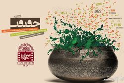 موزه سینما میزبان جشنواره سینما حقیقت شد