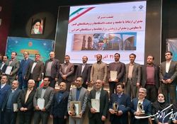 برترین‌های حوزه ارتباط صنعت با دانشگاه معرفی شدند