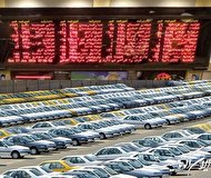 جزئیات عرضه تارا و 207 در بورس اعلام شد