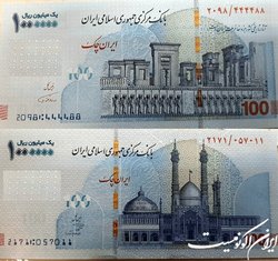 ویژگی‌های ۱۰۰ هزار تومانی جدید با امضای صالح‌آبادی