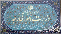 واکنش روابط عمومی وزارت خارجه به خبر انتصاب کاظمی قمی به عنوان سرپرست سفارت ایران در کابل