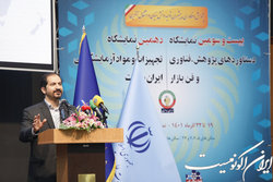 انجمن‌های علمی راهکار خود را برای افزایش مرجعیت ارائه کنند