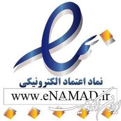 شناسایی سریع و برخورد قاطع با جاعل لوگو و شناسنامه اینماد
