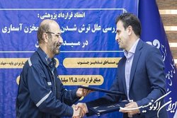 امضای قرارداد پژوهشی بین شرکت مناطق نفت‌خیز جنوب و پژوهشکده علوم پایه کاربردی