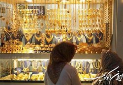 دلایل افزایش قیمت طلا و سکه