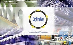 مختل شدن کارایی بورس کالا در پی عرضه مازاد بر تقاضای فولاد