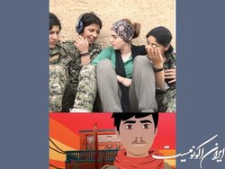 ۲ سینماگر ایرانی در فهرست اولیه جشنواره برلین