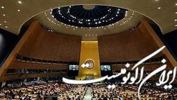 سازمان ملل قطعنامه پیشنهادی روسیه برای مبارزه با نئو نازیسم و نژاد پرستی را تصویب کرد