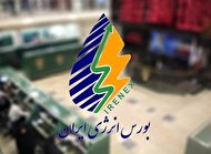 بورس انرژی ایران میزبان 23 همت دادوستد بود
