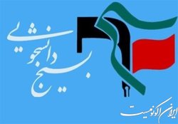 نامه چند تشکل دانشجویی به قالیباف