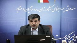 پیشنهاد افزایش مجدد سطوح درآمدی بیمه‌شدگان صندوق روستائیان و عشایر