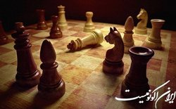 دور اول مسابقات شطرنج قهرمانی دانشجویان آسیا و اقیانوسیه