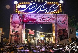 برگزاری نمایشگاه شب‌های یلدایی در گذر گردشگری اجتماعی