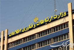 معاون وزارت ارتباطات تولیدکنندگان سیستم عامل تلفن همراه را فراخواند
