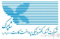 توضیح شاپرک درباره نامه استفاده از دامنه ir