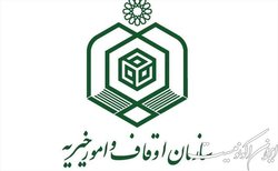 همایش مُبلغان اعزامی اوقاف در ایام فاطمیه برگزار می‌شود