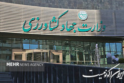 سرپرست جدید سازمان امور اراضی کشور منصوب شد