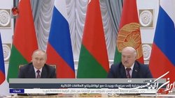 پوتین: همکاری نظامی با بلاروس به تامین متقابل تسلیحات محدود نمی‌شود