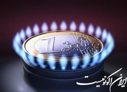 توافق کشورهای اروپایی برای تعیین سقف قیمت گاز