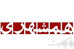 ماجرای دنباله‌دار گردنبند سرقتی علی دایی