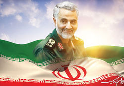 معرفی ابعاد شخصیتی و سبک زندگی سردار سلیمانی در رویداد ملی هنری «جان فدا»