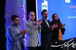 پنجمین جایزه پژوهش سال سینمای ایران به ایستگاه پایانی رسید