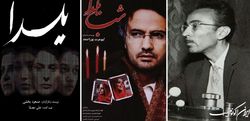 «یلدا»؛ دِینی که بر گردن سینمای ایران مانده