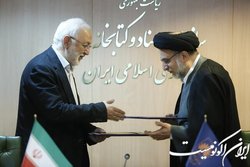 امضای تفاهم‏نامه همکاری میان سازمان اسناد و کتابخانه ملّی ایران و سازمان اوقاف و امور خیریه