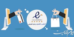 کسب‌وکارهای قانونی مشکلی برای دریافت اینماد ندارند