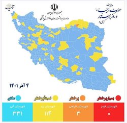 جدیدترین رنگبندی کرونایی افزایش تعداد شهرهای آبی