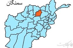 انفجار در یک مدرسه دینی در افغانستان؛ دهها نفر کشته یا زخمی شدند
