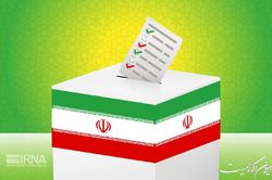 زیرساخت‌های انتخابات سال آینده مجلس و خبرگان را از اکنون مهیا کنیم