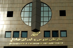 اولویت‌ها و برنامه‌های کلیدی سازمان بورس در سال ۱۴۰۲ اعلام شد