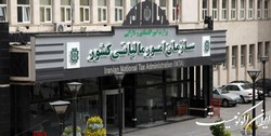 الزام اشخاص حقوقی در پیوستن به سامانه مودیان مالیاتی