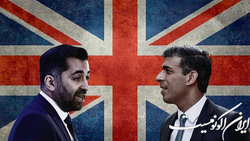 تقابل نیابتی پاکستان و هند در خاک پادشاهی بریتانیا