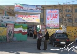 میزبانی مراکز اسکان فرهنگیان از ۱.۶ میلیون مسافر نوروزی