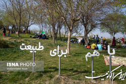 «سیزده‌ به‌در» از کجا می‌آید؟