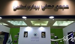 محکومیت اقدام رژیم صهیونیستی در به شهادت رساندن ۲ مستشار ایرانی