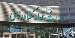 ایجاد شبکه ملی مردمی‌سازی بخش کشاورزی در وزارت جهاد کشاورزی