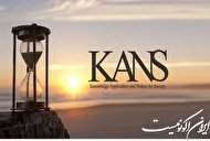 معرفی برترین‌های رقابت علمی کنز در اردیبهشت