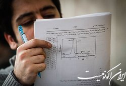 دوازدهمی‌ها قبل از برگزاری امتحانات نهایی، «شناسنامه عکسدار» دریافت کنند