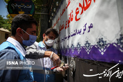 انجام بیش از یک میلیون بازرسی بهداشتی در نوروز