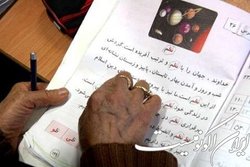 ضرورت برخورداری آموزش بزرگسالان از یک متولی خاص