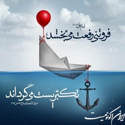 تفاوت انسان‌های فروتن با دیگران در چیست؟